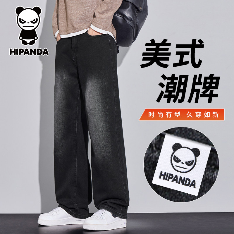 HiPanda你好熊猫秋冬季美式高街牛仔裤男士新款直筒宽松长裤GH,男装,牛仔裤,淘宝优惠券,粉丝福利购,淘宝优惠卷