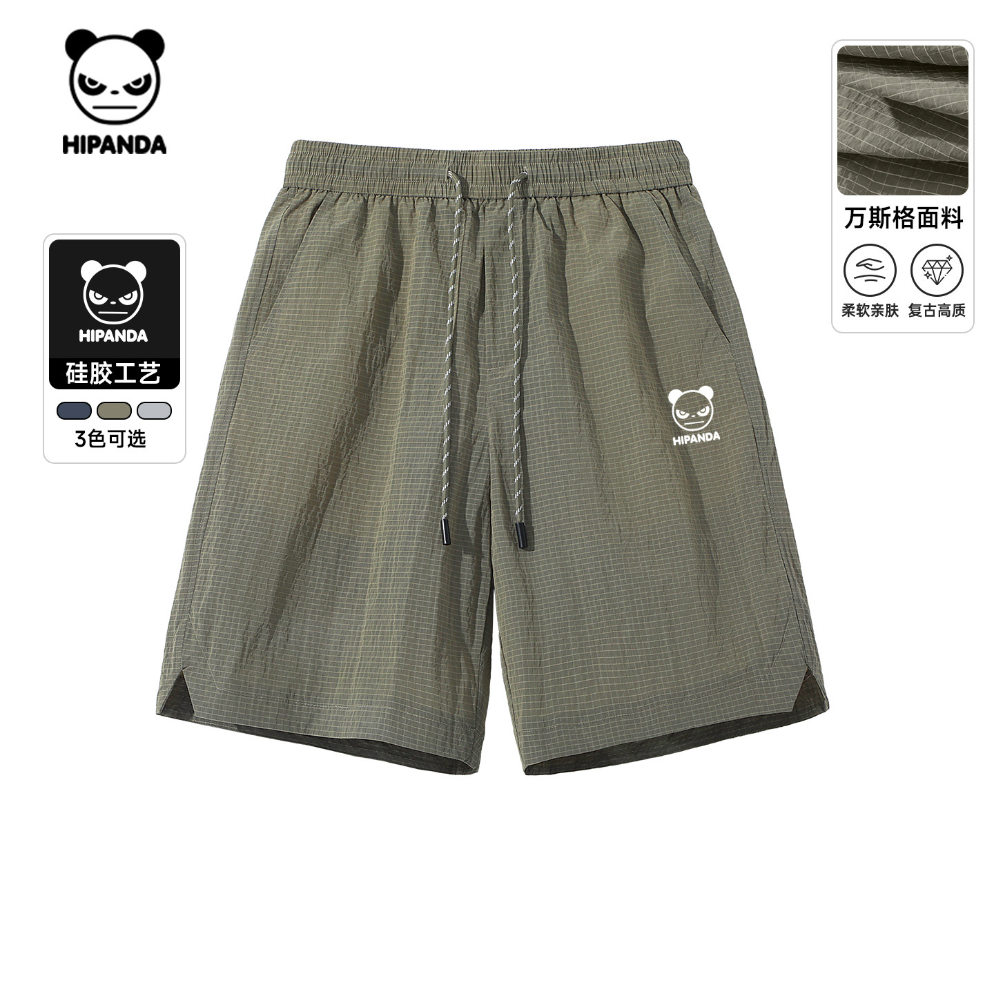 Hipanda你好熊猫户外休闲短裤男宽松薄款系绳五分裤2026春季新款,男装,短裤,淘宝优惠券,粉丝福利购,淘宝优惠卷