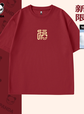 Hipanda你好熊猫蛇年重磅纯棉圆领短袖体恤2025夏季新款本命年T恤