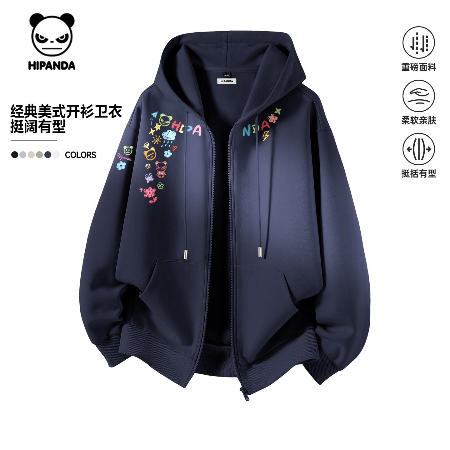 Hipanda你好熊猫重磅美式宽松复古连帽开衫外套男2026春新款夹克,男装,卫衣,淘宝优惠券,粉丝福利购,淘宝优惠卷