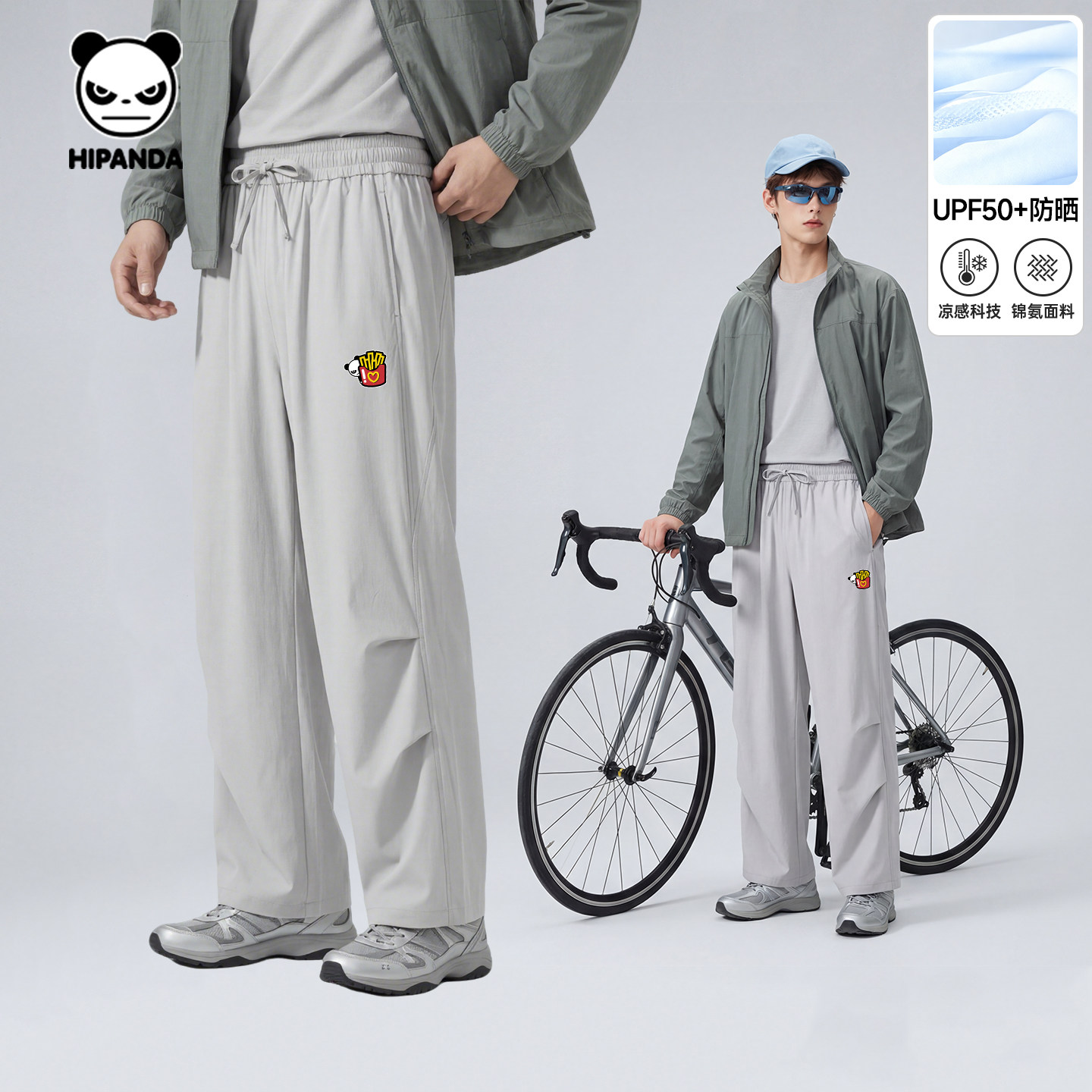 Hipanda你好熊猫透气美式工装伞兵裤男女2026春季凉感防晒休闲裤C,男装,休闲裤,淘宝优惠券,粉丝福利购,淘宝优惠卷