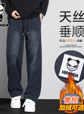 HiPanda你好熊猫秋冬款天丝休闲裤男士加绒加厚男裤直筒长裤子GH