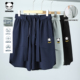 设计感五分裤 Hipanda你好熊猫抗皱防晒透气轻薄短裤 男2026夏新款