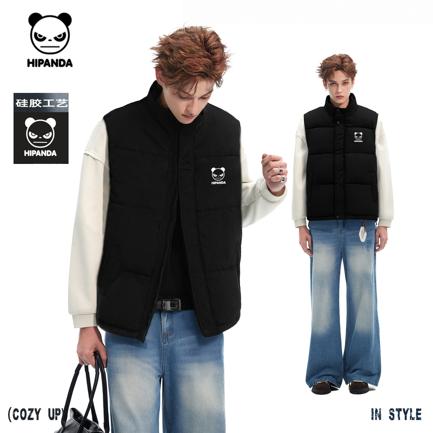 Hipanda你好熊猫潮牌纯色立领防风简约背心马甲男2025冬新款坎肩C,男装,常规马甲,淘宝优惠券,粉丝福利购,淘宝优惠卷