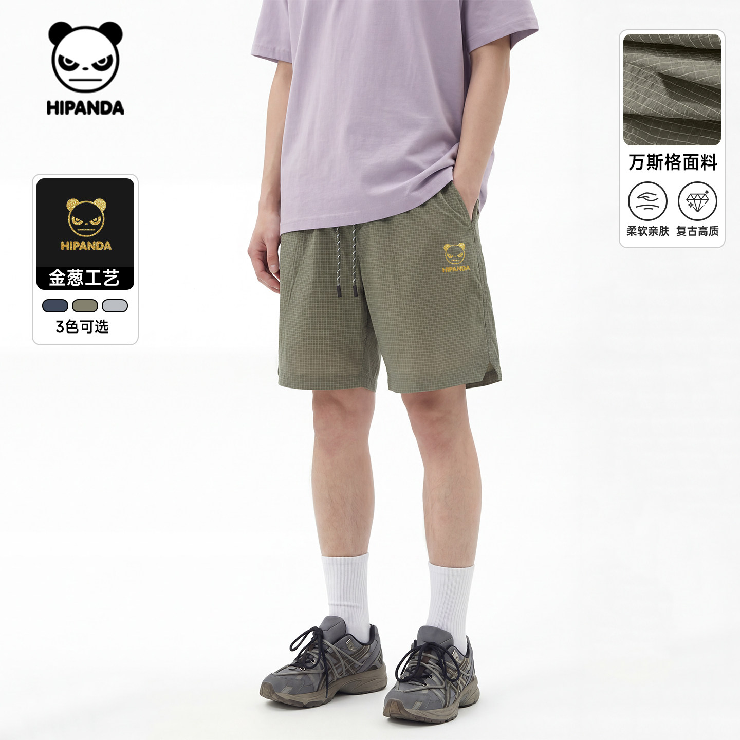 Hipanda你好熊猫潮牌复古高级感五分裤男2026夏新款宽松休闲短裤C,男装,短裤,淘宝优惠券,粉丝福利购,淘宝优惠卷