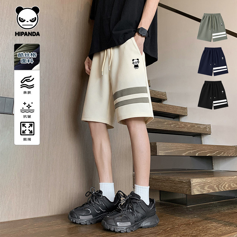 Hipanda你好熊猫男潮牌条纹分割拼接宽松五分裤2025秋夏新款短裤,男装,短裤,淘宝优惠券,粉丝福利购,淘宝优惠卷