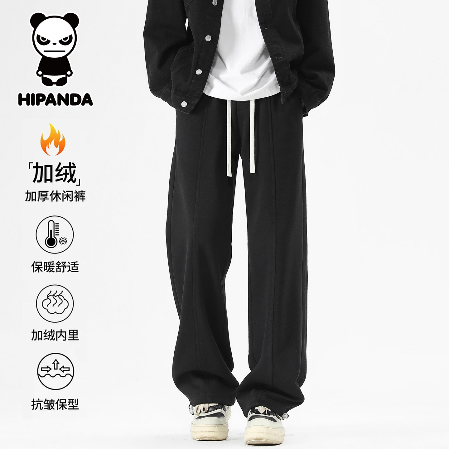 HiPanda你好熊猫秋冬季美式休闲裤男士新款加绒加厚保暖长裤男GH,男装,休闲裤,淘宝优惠券,粉丝福利购,淘宝优惠卷