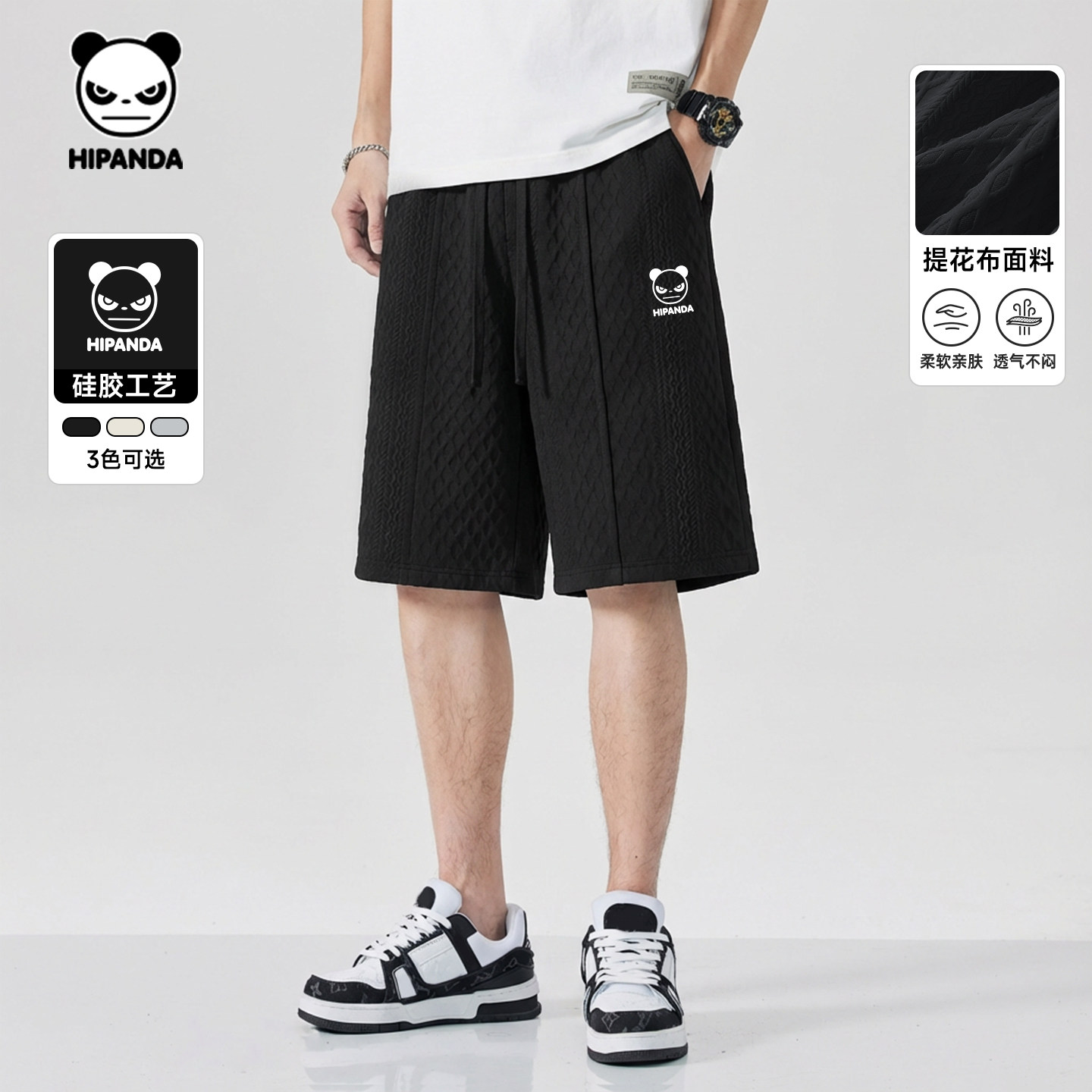 Hipanda你好熊猫短裤男薄款系绳五分裤休闲运动户外风2026夏季款,男装,短裤,淘宝优惠券,粉丝福利购,淘宝优惠卷