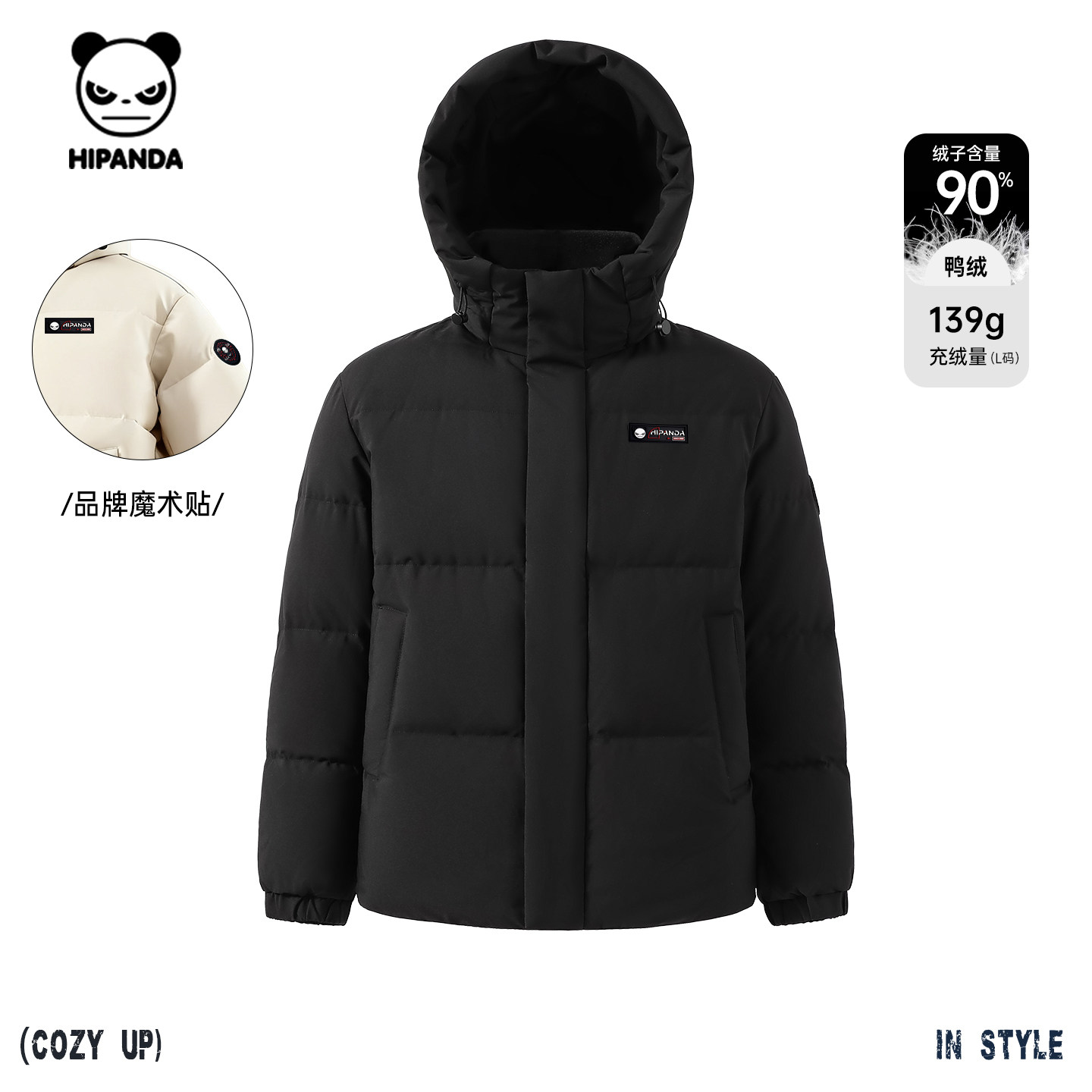 Hipanda你好熊猫简约百搭保暖连帽白鸭绒羽绒服2025冬新款面包服C,男装,羽绒服,淘宝优惠券,粉丝福利购,淘宝优惠卷