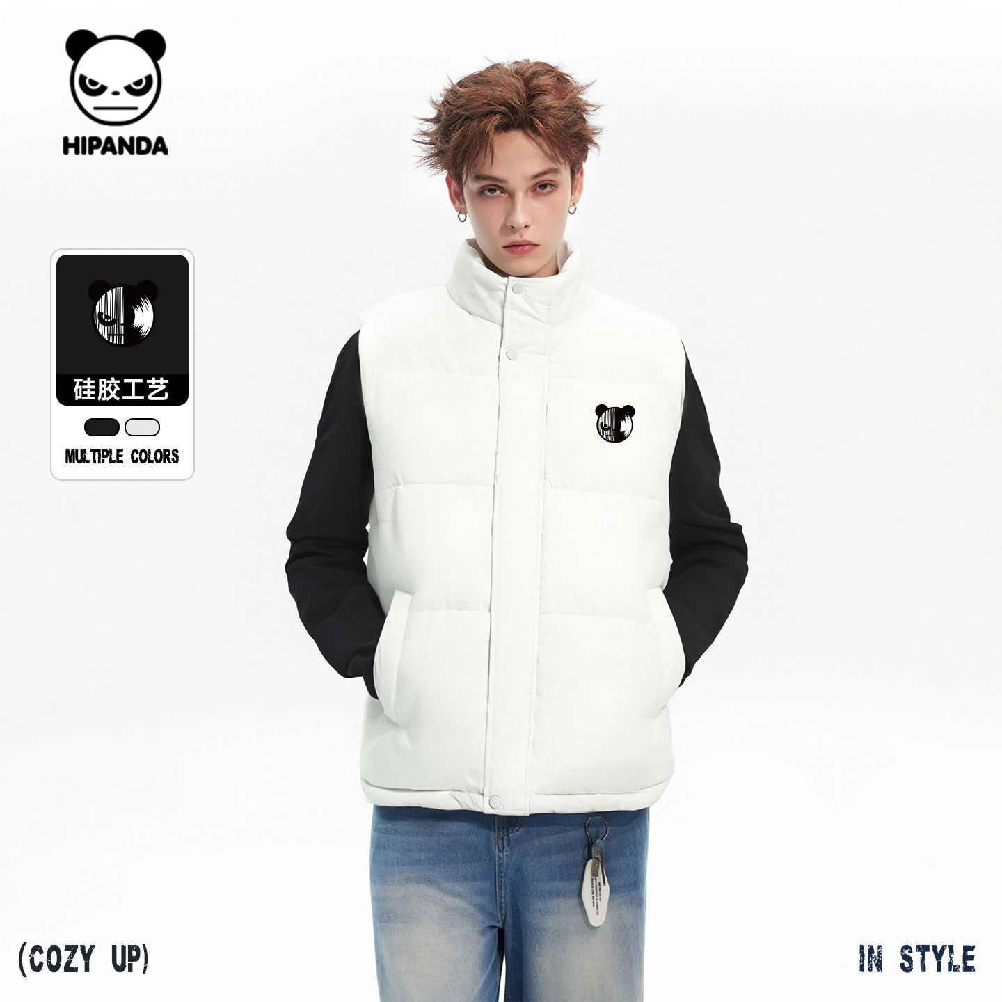 Hipanda你好熊猫潮牌防寒保暖纯色马甲男2025秋冬季新款简约背心C,男装,常规马甲,淘宝优惠券,粉丝福利购,淘宝优惠卷