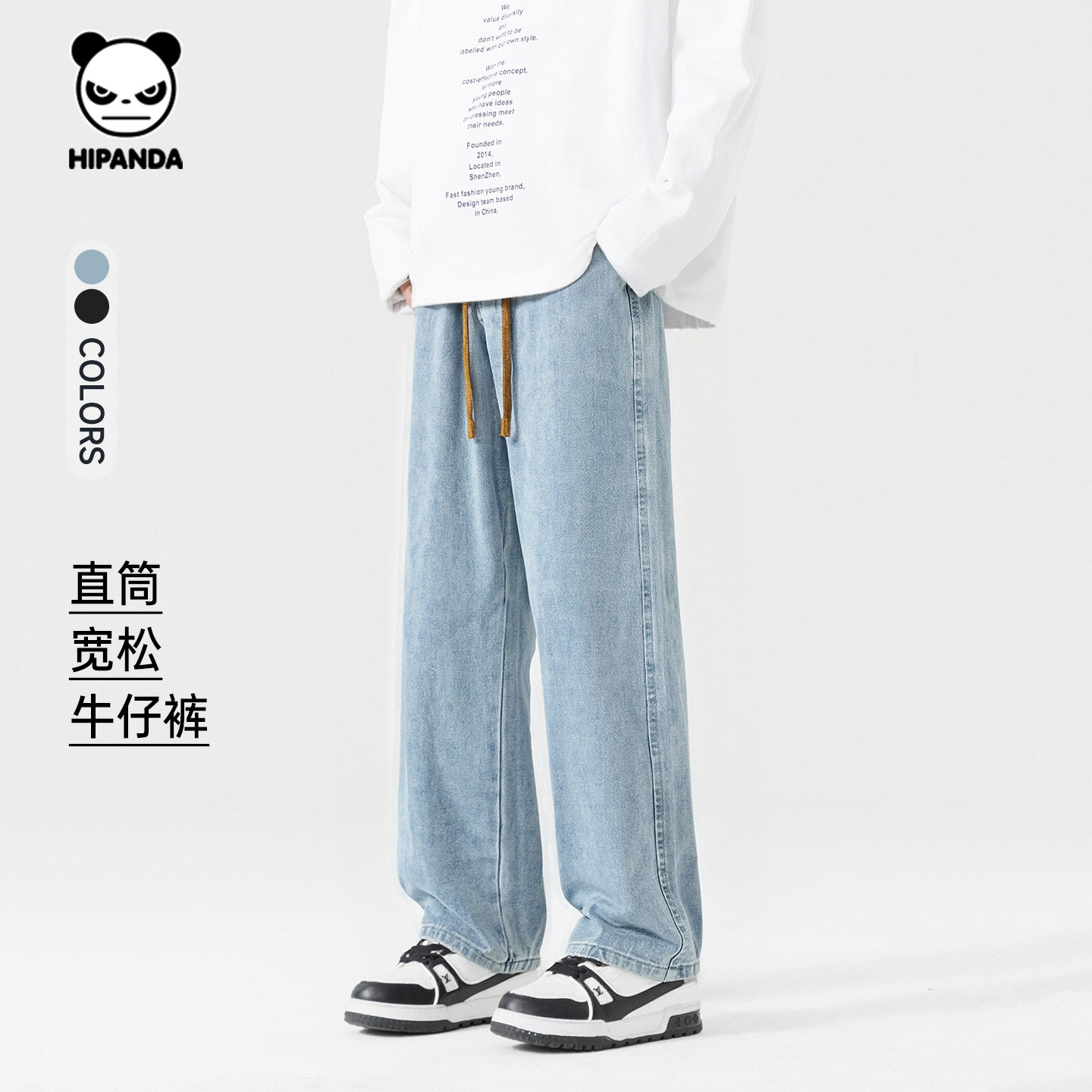 Hipanda你好熊猫美式牛仔裤男春季宽松直筒长裤潮流2026春季新款,男装,牛仔裤,淘宝优惠券,粉丝福利购,淘宝优惠卷