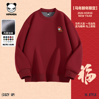 Hipanda你好熊猫本命年马年限定圆领加绒保暖卫衣2026新年套头衫