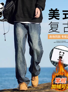 HiPanda你好熊猫秋冬季复古牛仔裤男士新款加绒宽松直筒长裤子GH