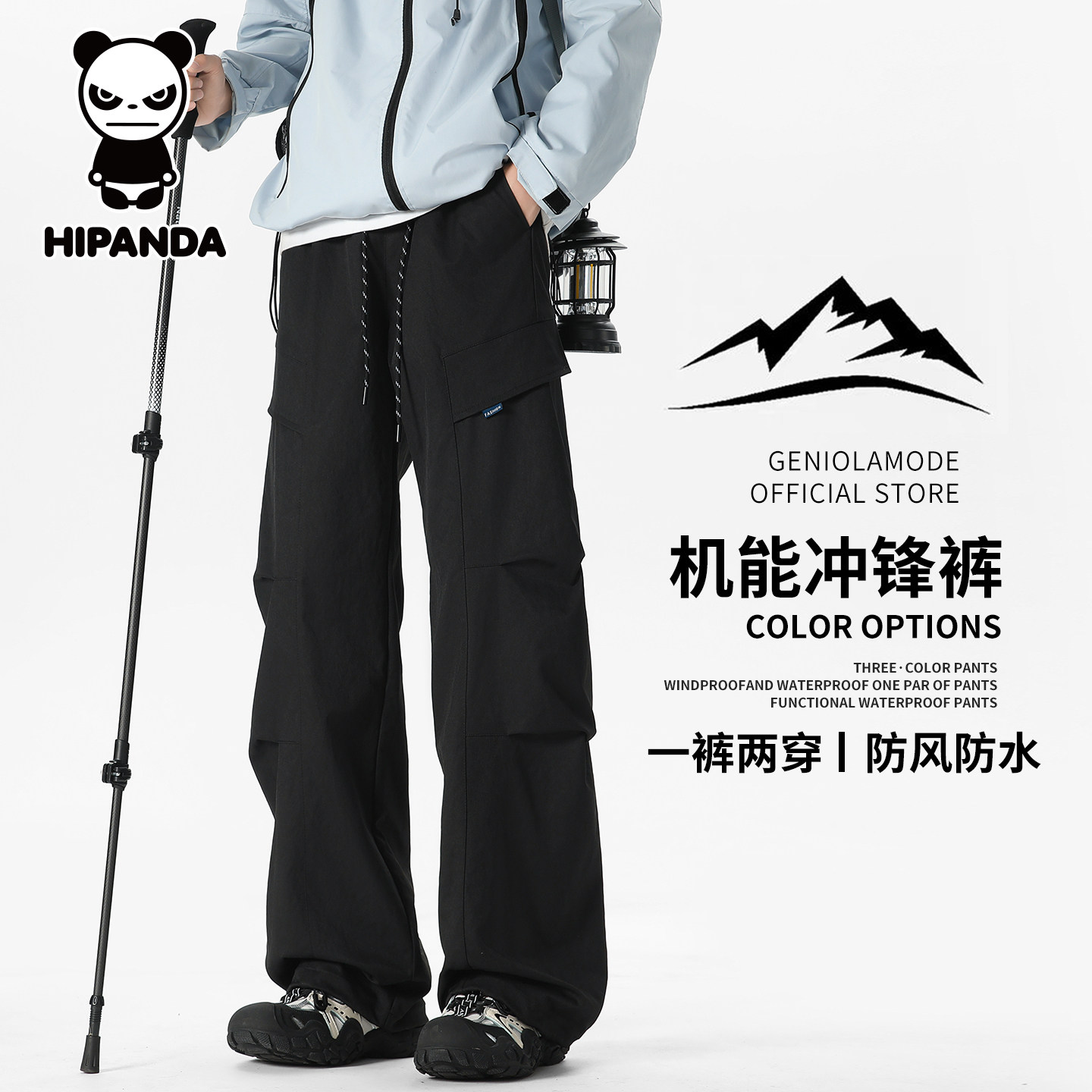 HiPanda你好熊猫秋冬季宽松休闲裤男士2026春款直筒长裤子男款GH,男装,休闲裤,淘宝优惠券,粉丝福利购,淘宝优惠卷