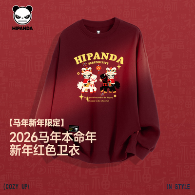 Hipanda你好熊猫本命年限定圆领卫衣套头衫马年上衣2026春季新款C