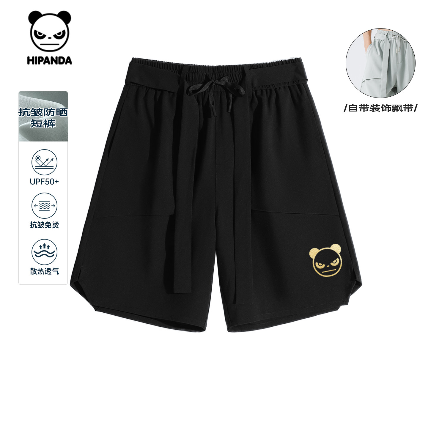 Hipanda你好熊猫透气抗皱防晒短裤男设计感飘带2026夏新款五分裤C,男装,短裤,淘宝优惠券,粉丝福利购,淘宝优惠卷