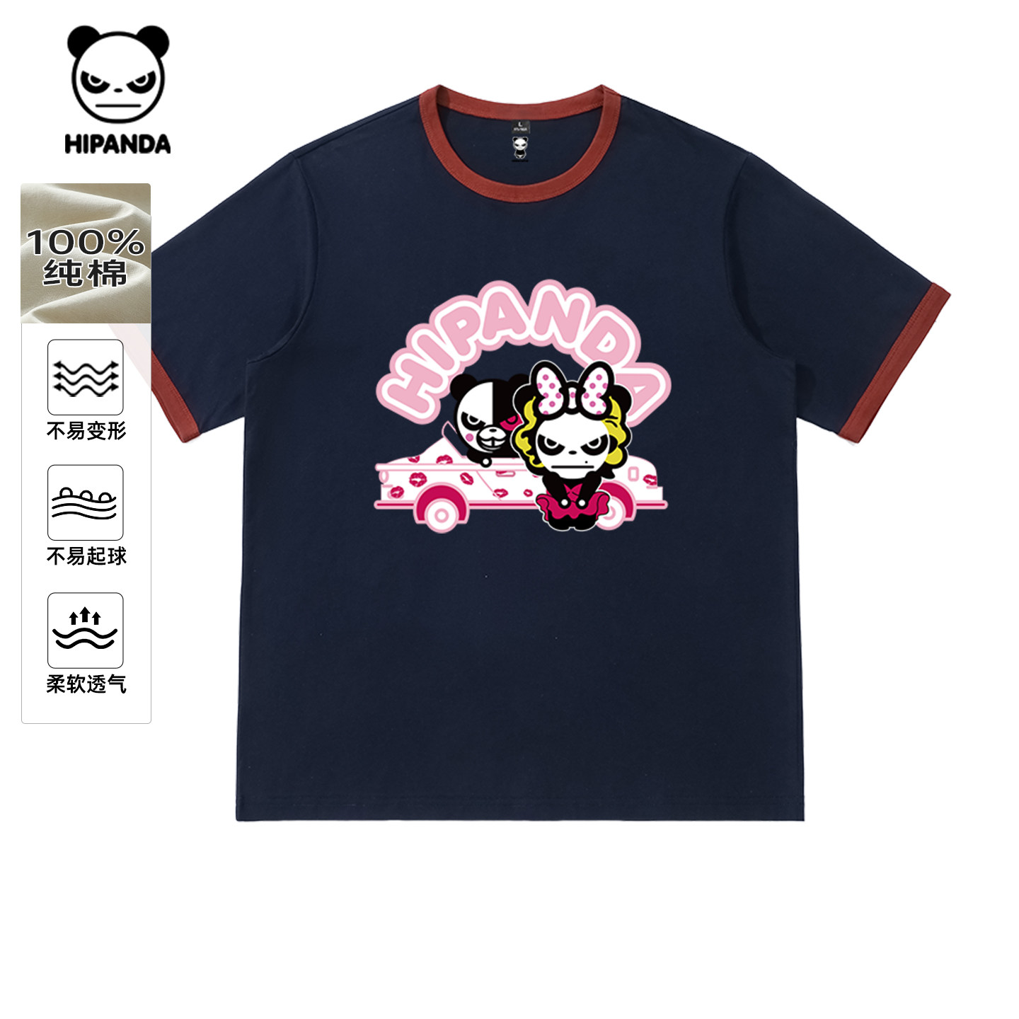 Hipanda你好熊猫描边拼色女生个性纯棉短袖t2026夏季新款潮牌T恤