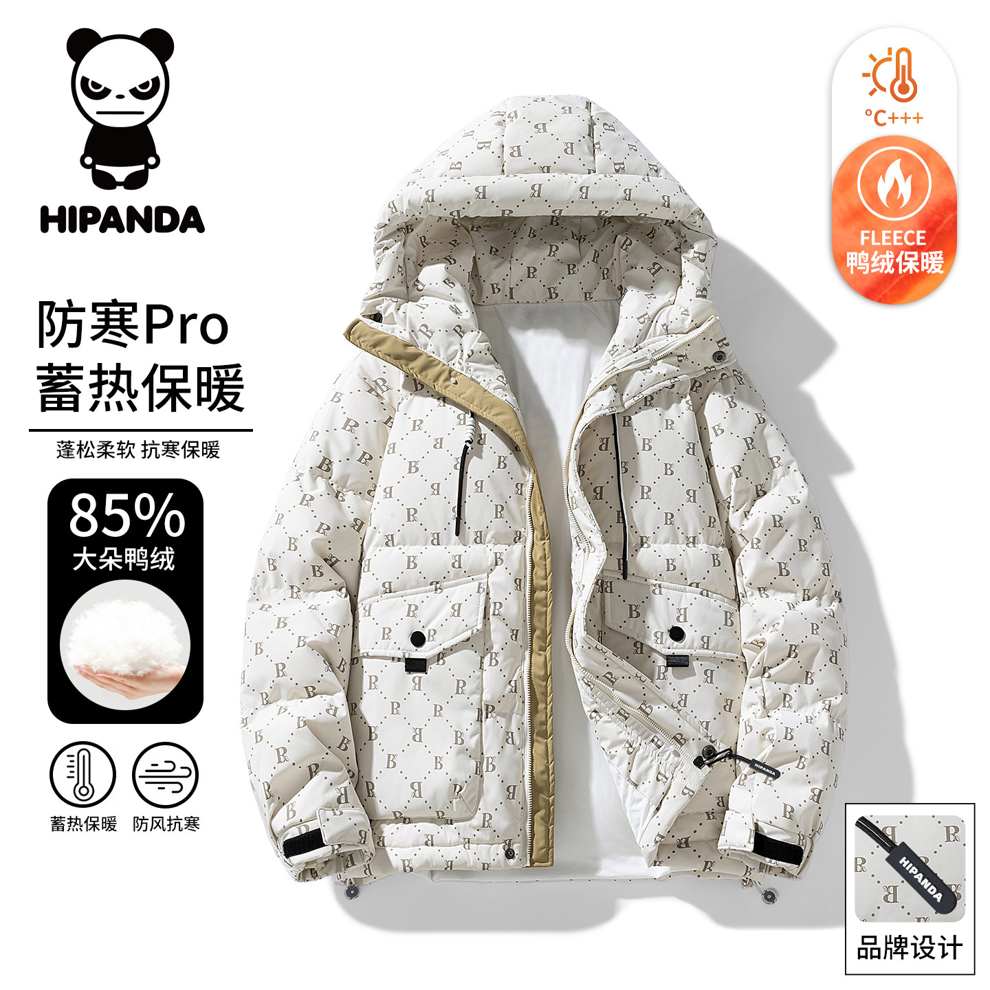 Hipanda你好熊猫秋冬季羽绒服男士宽松保暖白鸭绒面包服外套男GH,男装,羽绒服,淘宝优惠券,粉丝福利购,淘宝优惠卷