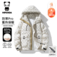 Hipanda你好熊猫秋冬季 羽绒服男士 宽松保暖白鸭绒面包服外套男GH