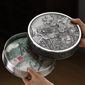 好茗天纯锡茶饼盒 锡罐茶叶罐七子饼储物存茶罐 密封罐子礼品茶具