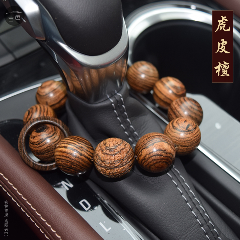 车挂件吊饰档位招财佛珠大气古色