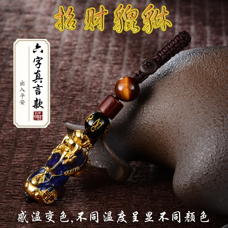 纯黄铜貔貅招财平安编织钥匙扣
