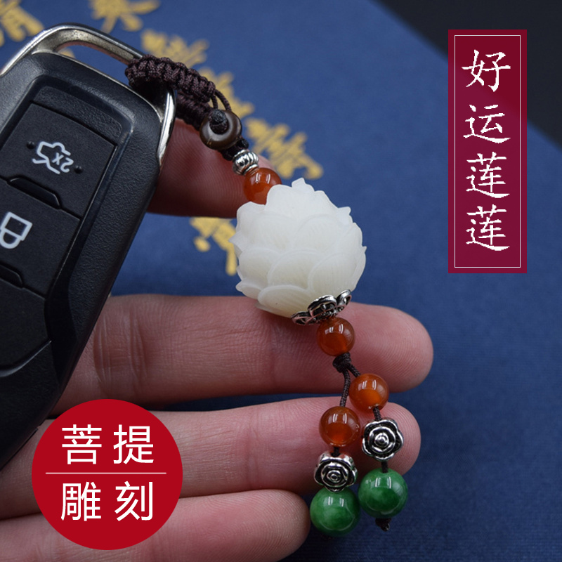 手工雕刻高档汽车男女车用钥匙扣