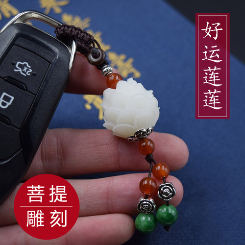 手工雕刻高档汽车男女车用钥匙扣