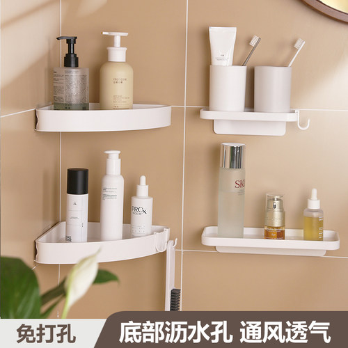 浴室壁挂洗手液置物架