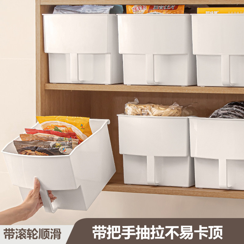 带把手橱柜收纳盒带滑轮柜内厨房吊柜高处零食整理置物筐长方形