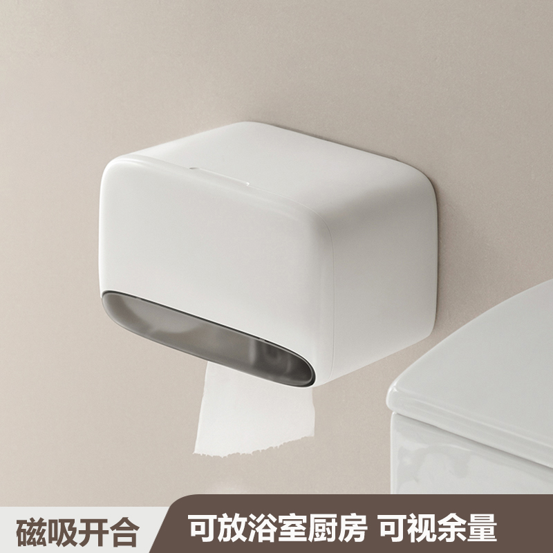 浴室纸巾盒卫生间抽纸盒卷纸架壁挂式厕纸盒免打孔浴室厕所置物架