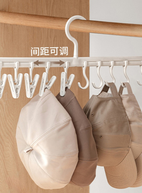 帽子排钩挂架衣柜挂钩家用挂收纳晾衣挂架神器整理无痕多夹子衣架
