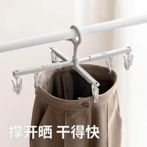 十字裤架裤夹伸缩衣架家用无痕衣撑挂衣晾衣夹晒裤子专用防风夹子