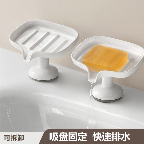 厨房水槽边吸盘式沥水皂盒