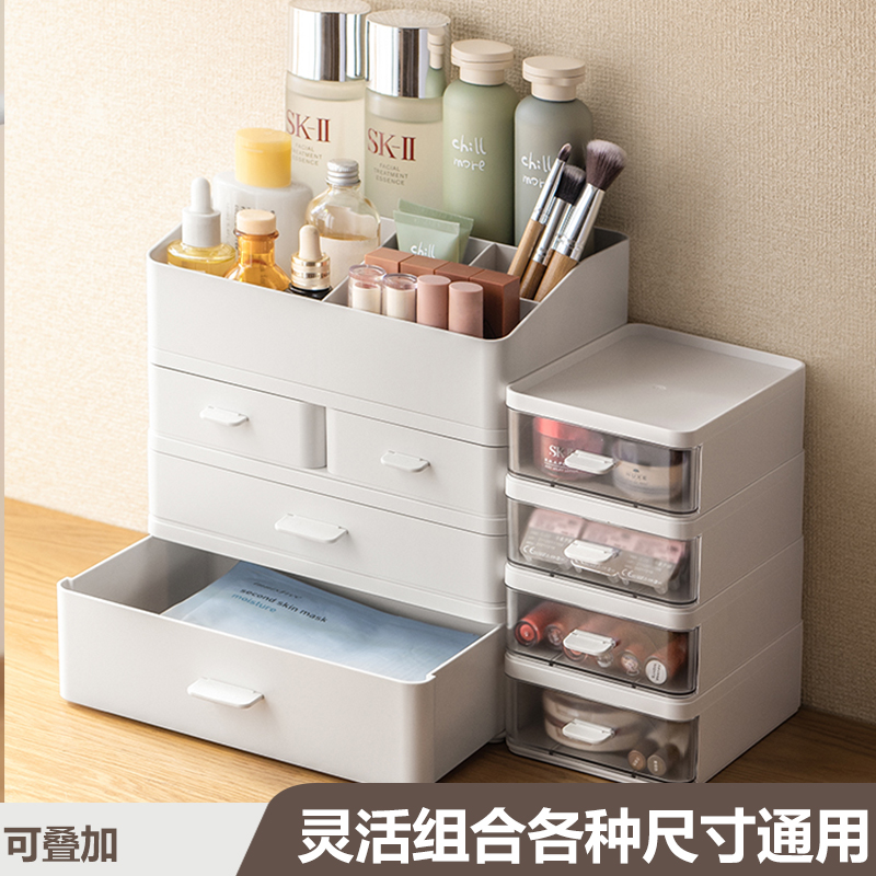 桌面化妆品文具收纳盒灵活收纳