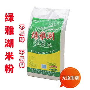广东河源绿雅湖米粉10斤家庭装汤炒米粉汤米丝米排粉非霸王花米粉