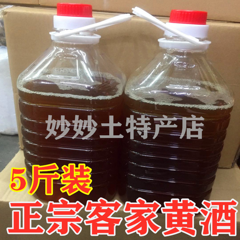 广东河源特产纯手工自酿糯米酒客家黄酒甜酒月子酒娘酒甜酒酿5斤