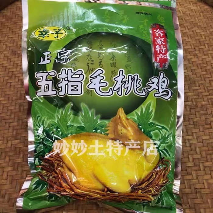 河源客家特产正宗老牌幸子即食五烧鸡/扒鸡/鸡熟食