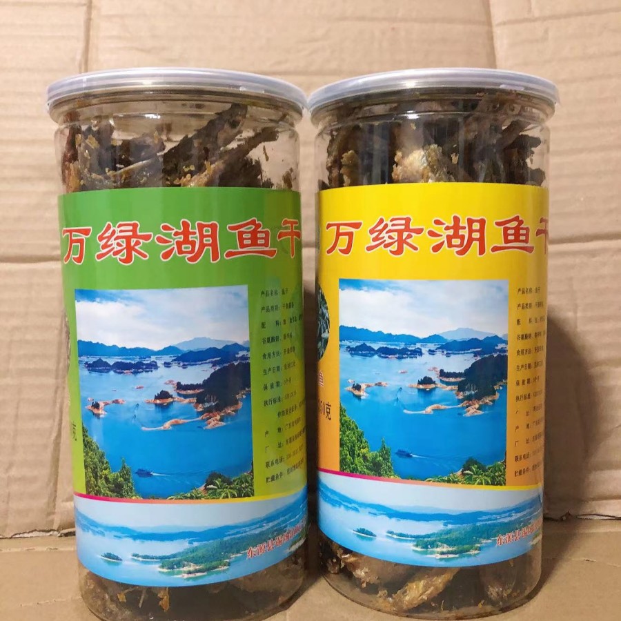 万绿湖油炸白肖鱼香脆好吃即食