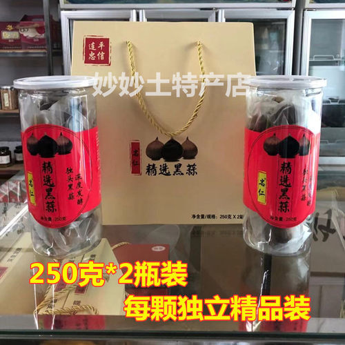 河源连平忠信黑蒜软糯独头黑蒜