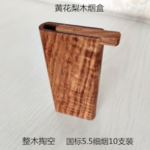 黄花梨实木烟盒细烟专用便携礼品