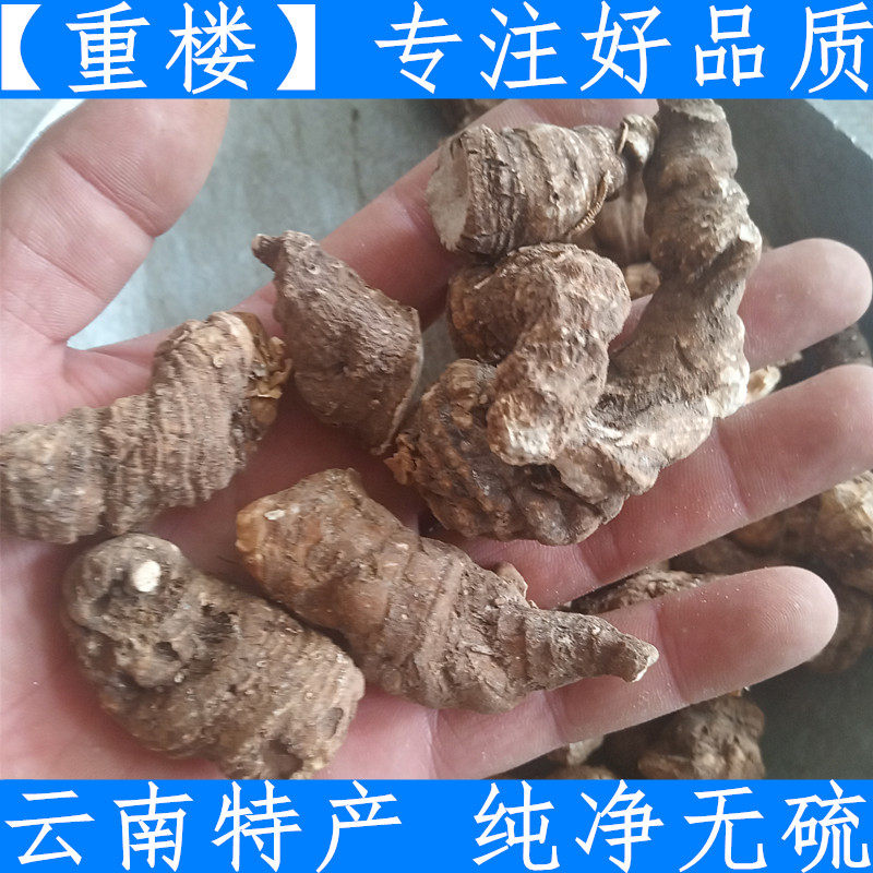 新鲜云南无硫中药材