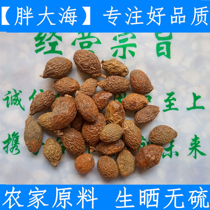 原料胖大海500g手工精选特级胖大海正品农家原料无硫新鲜干货
