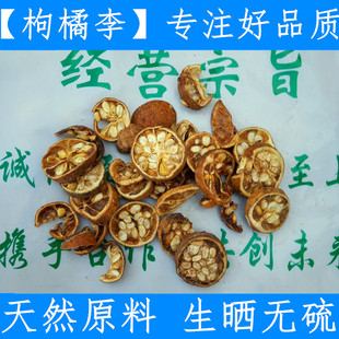 中药材枸橘果 枸橘梨 枸橘李 绿衣枳实 臭枳子 野橙子铁篱笆 臭橘