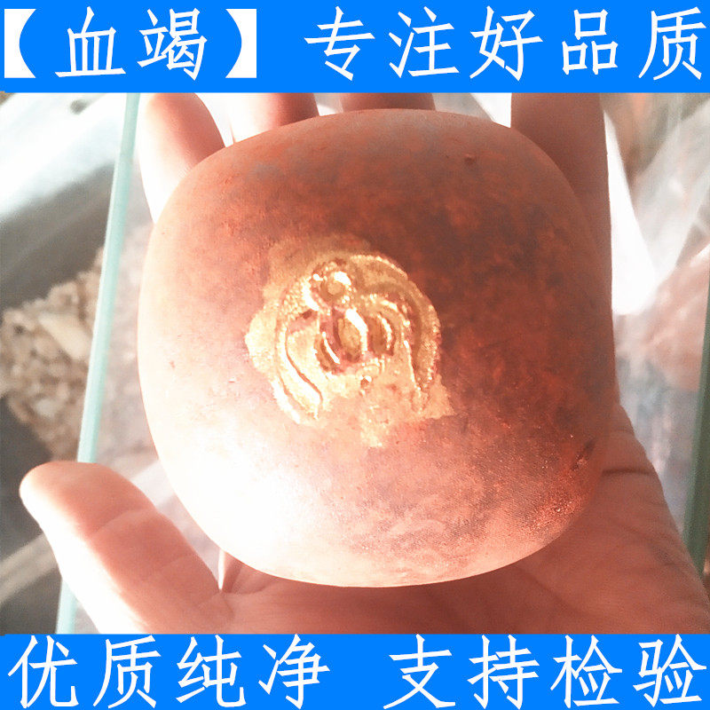 血竭中药材 正品麒麟竭 印尼皇冠血竭 皇冠血竭 纯净包检验100g克