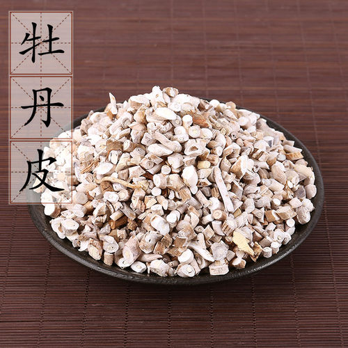 野生牡丹皮中药材2斤包邮