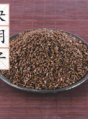 精选500克可搭荷叶冬瓜决明子