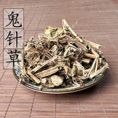 新货鬼针草正品 野生鬼针草三叶鬼针中药材 金盏银盘500克 包邮 2件