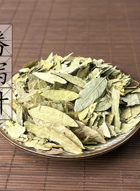 番泻叶500g 泻叶 泡竹叶 旃那叶 中药材中草药供应 2件包邮
