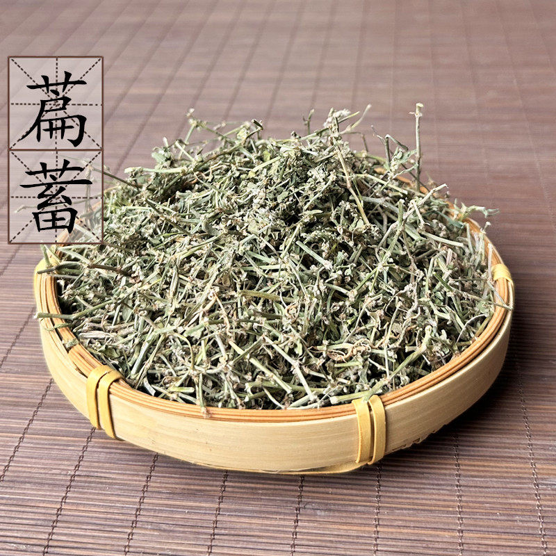 【100克】萹蓄 粉节草 扁蓄 扁竹 猪牙草 中药材 牛鞭草 2件包邮